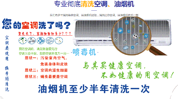 旺苍空调维修售后服务中心电话在哪里找